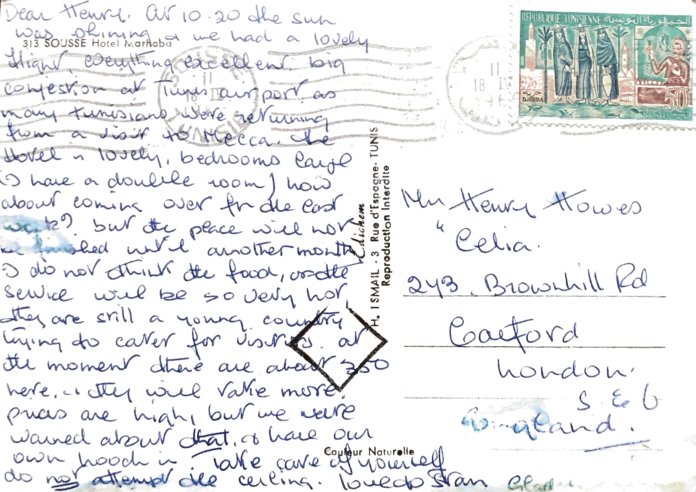 Back of vintage postcard: Sousse, Tunisia, 1966