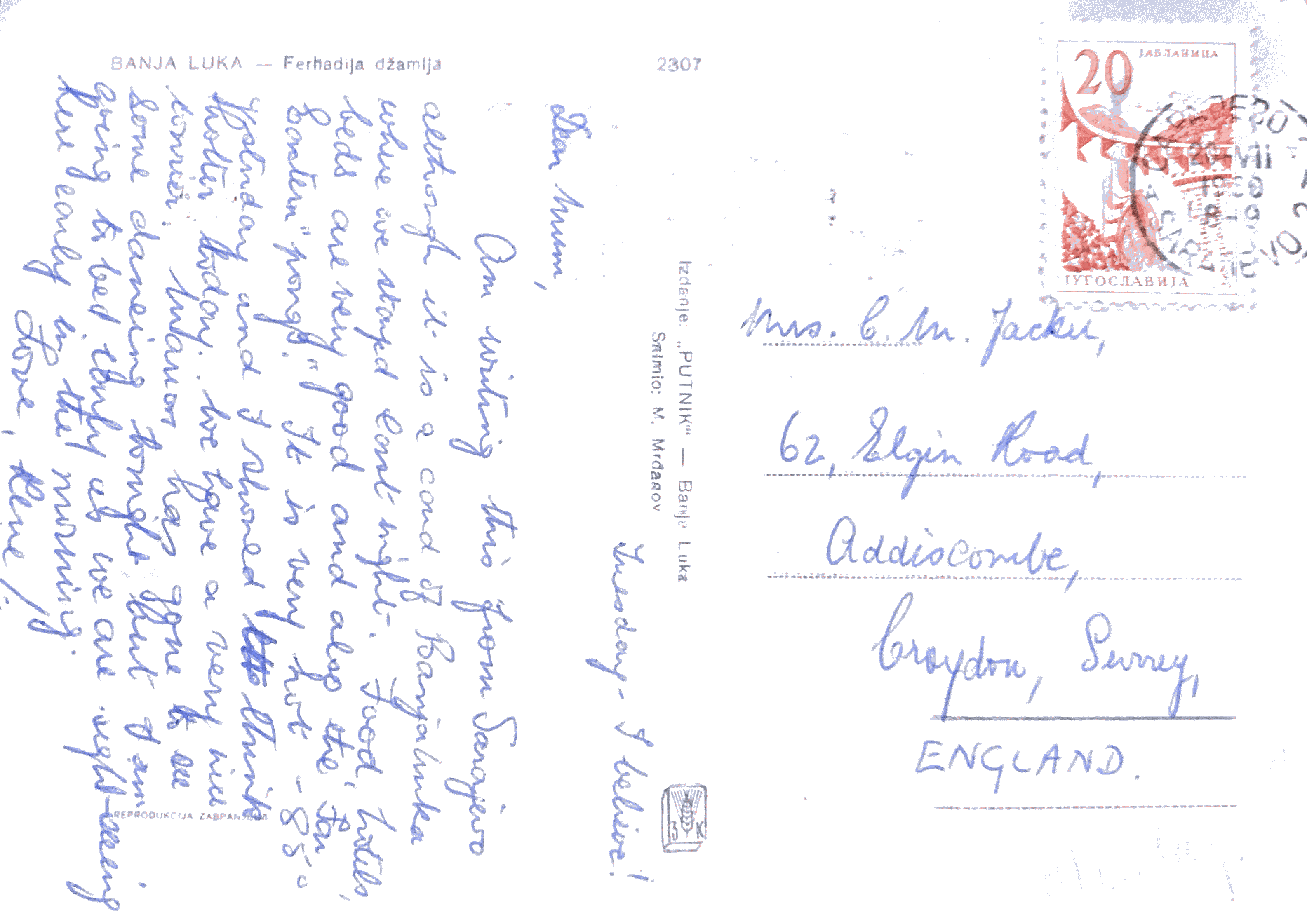 Back of vintage postcard: Ferhat Pasha Mosque, Banja Luka, present day Bosnia, 1960